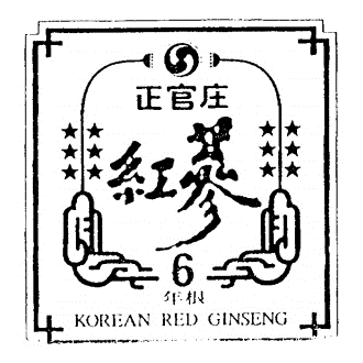 注册商标 1