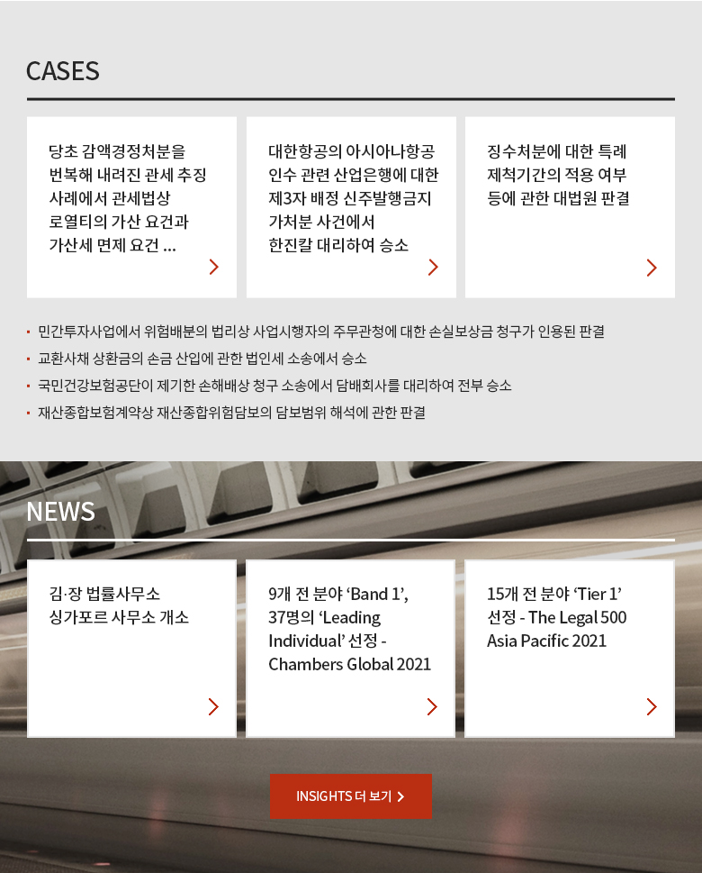 Newszine Cases