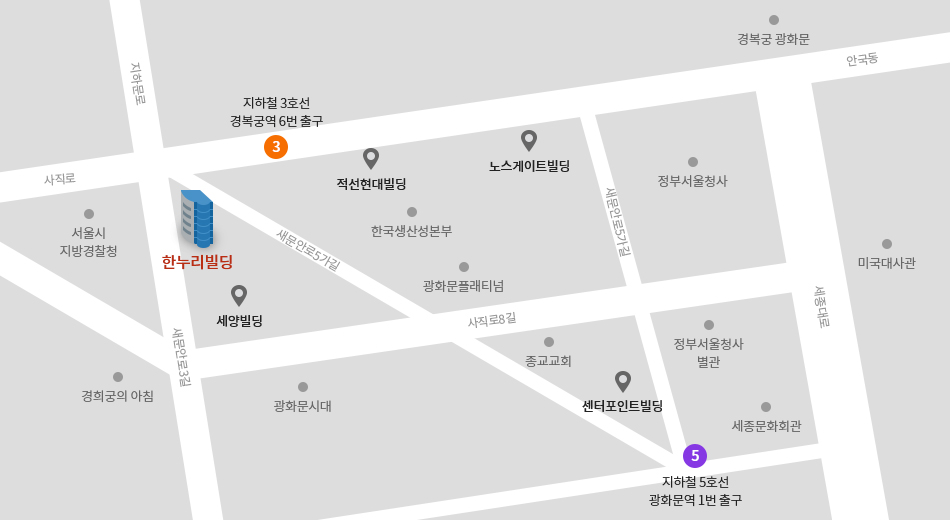 한누리빌딩 약도