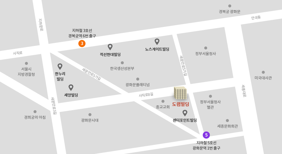 도렴빌딩 약도