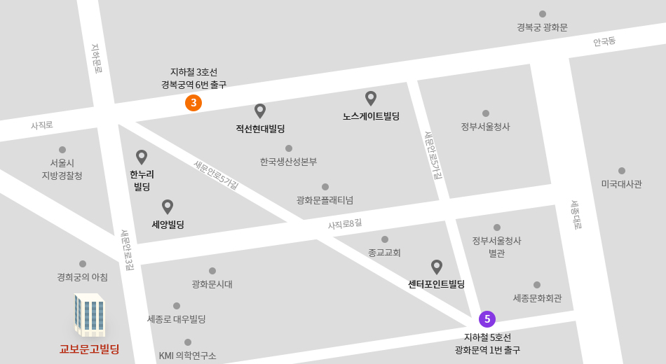 교보문고빌딩 약도