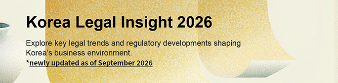 Korea Legal Insight 2024