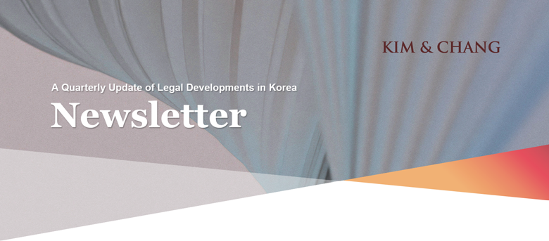 KIM&CHANG A Quarterly Update of Legal Developments in Korea Newsletter