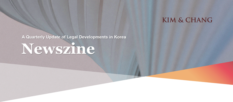 A Quarterly Update of Legal Developments in Korea Newszine