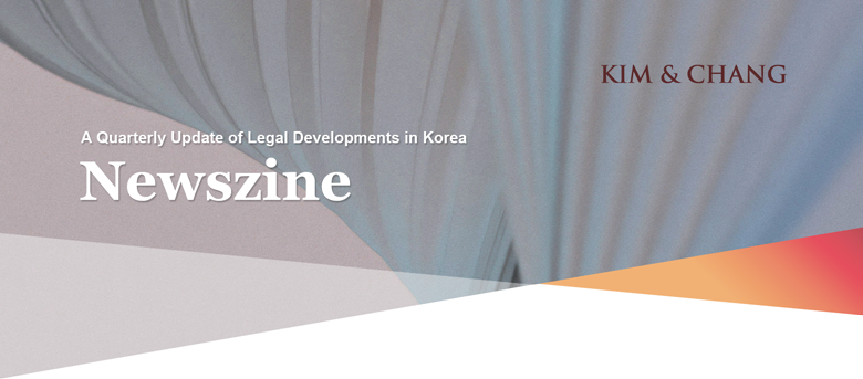 KIM&CHANG A Quarterly Update of Legal Developments in Korea Newszine