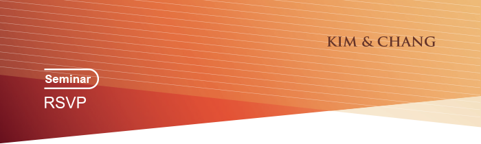 Seminar