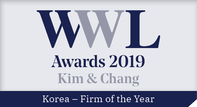 Who's Who Legal Awards emblem