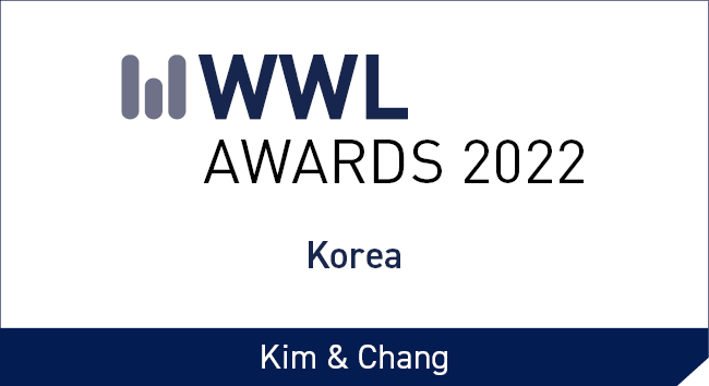 WWL Awards Winner 2022