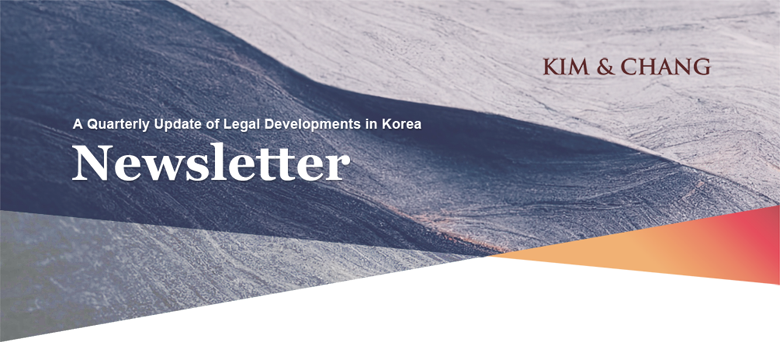 KIM&CHANG A Quarterly Update of Legal Developments in Korea Newsletter