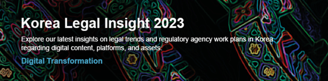 Korea Legal Insight 2023 - Digital Transformation