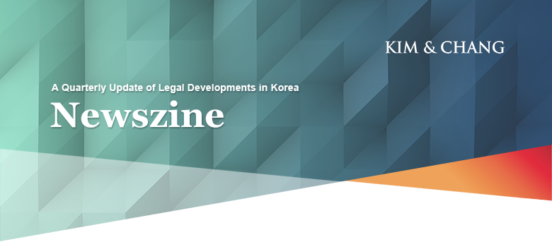 A Quarterly Update of Legal Developments in Korea Newszine