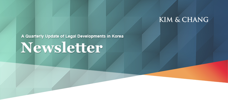 KIM&CHANG A Quarterly Update of Legal Developments in Korea Newsletter
