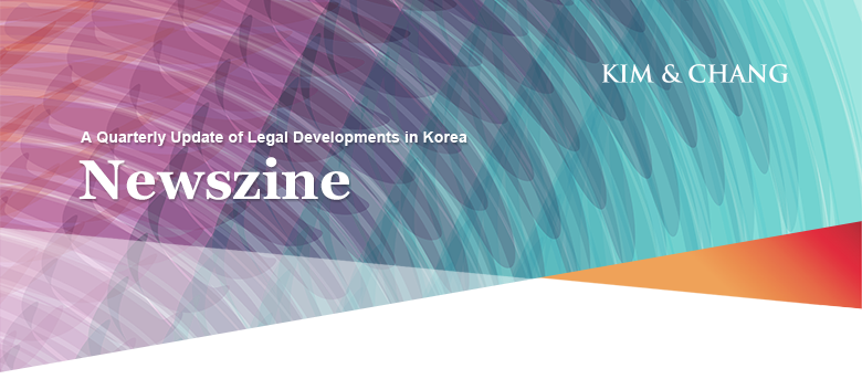 A Quarterly Update of Legal Developments in Korea Newszine