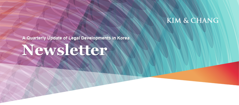 KIM&CHANG A Quarterly Update of Legal Developments in Korea Newsletter