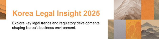 Korea Legal Insight 2024