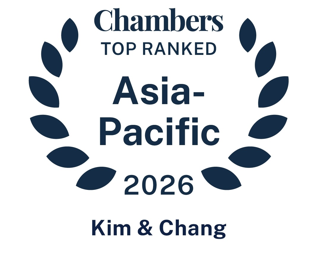 Chambers Asia-Pacific 2023