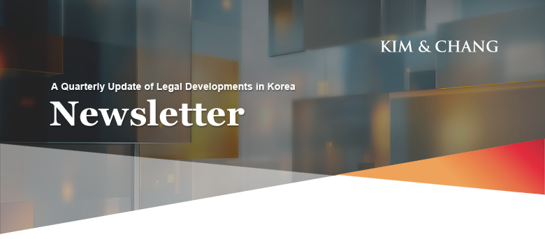 KIM&CHANG A Quarterly Update of Legal Developments in Korea Newsletter