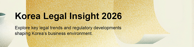Korea Legal Insight 2024