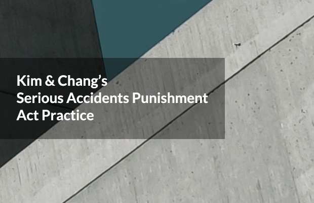 Kim & Chang’s Serious Accidents Punishment Act Practice Article Image