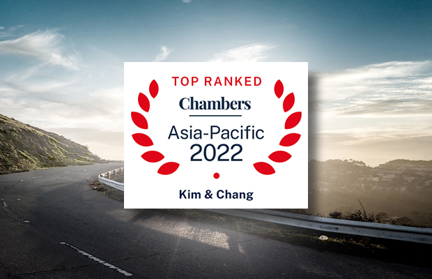 Chambers Asia-Pacific 2022 Article Image