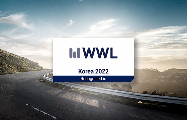 WWL: Korea 2022