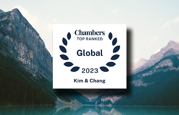 Chambers Global 2023 Article Image