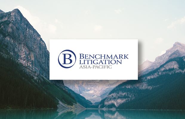 Benchmark Litigation AP 2023 Article Image