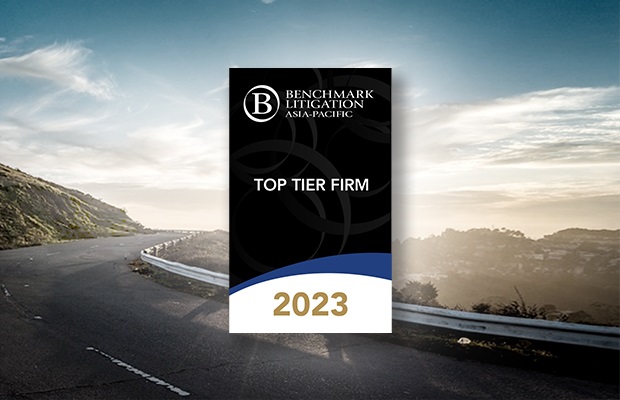 Benchmark Litigation AP 2023