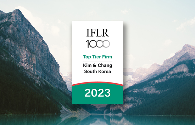Ranked “Tier 1” in All Practice Areas – IFLR1000 Article Image