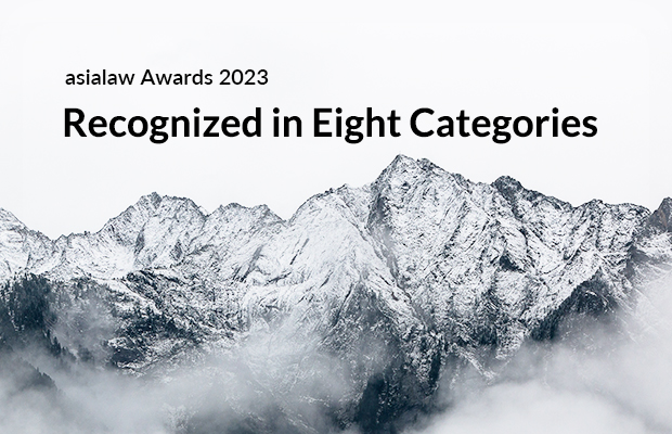 asialaw Awards 2023 Article Image