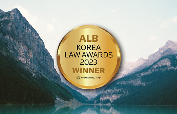 ALB Korea Law Awards 2023 Article Image