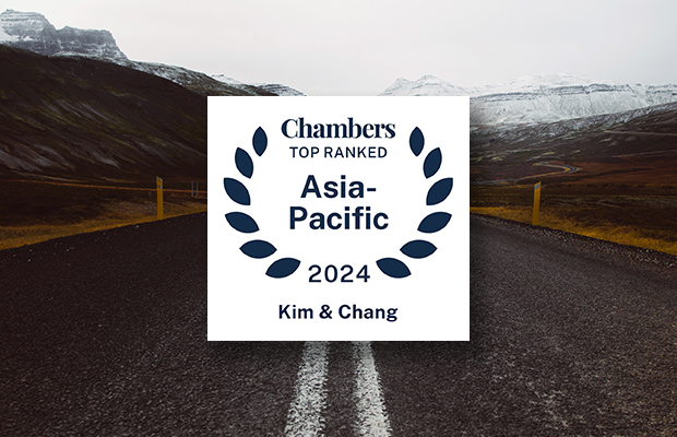 Chambers Asia-Pacific 2024 Article Image