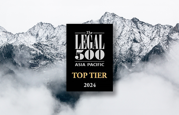 The Legal 500 Asia Pacific 2024
