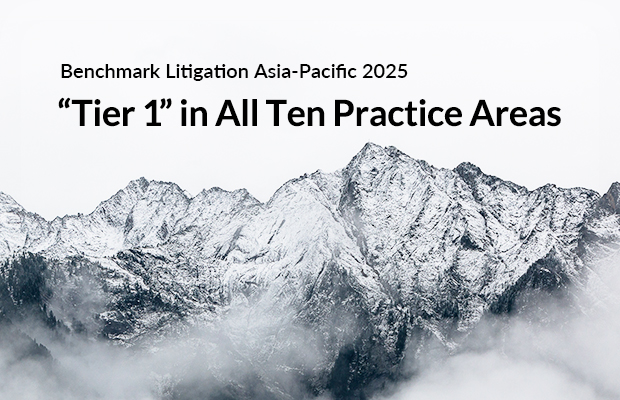 Benchmark Litigation Asia-Pacific 2025 Article Image