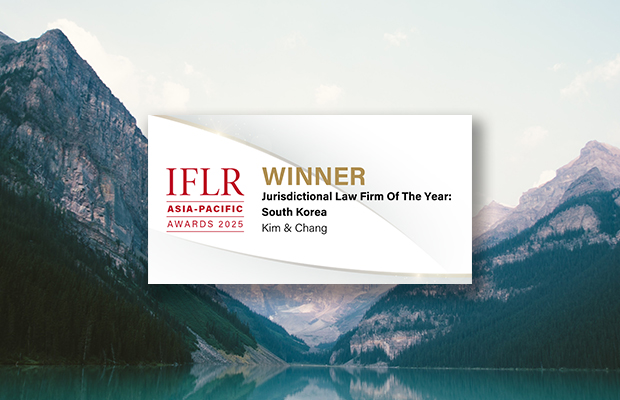 IFLR Asia-Pacific Awards 2025 Article Image