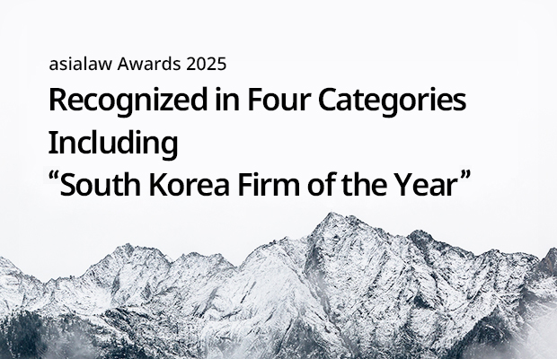 asialaw Awards 2025 Article Image