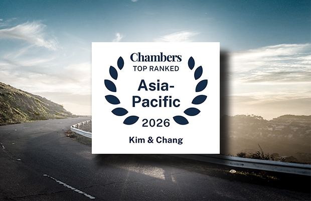 Chambers Asia-Pacific 2026 Article Image