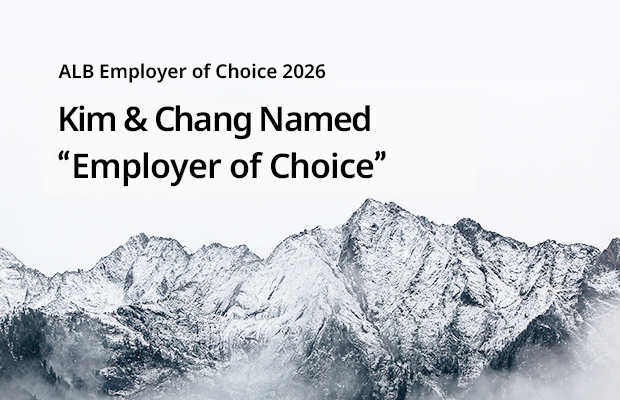 ALB Employer of Choice 2026 Article Image