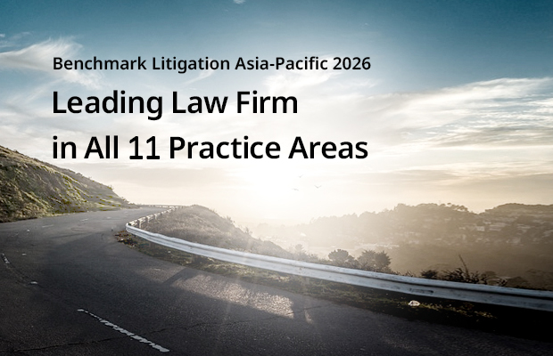 Benchmark Litigation Asia-Pacific 2026 Article Image