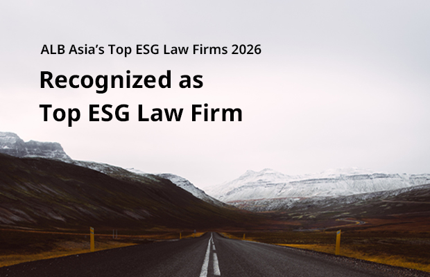 ALB Asia’s Top ESG Law Firms 2026 Article Image