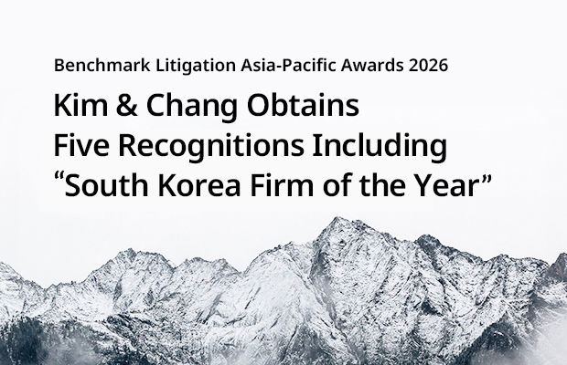Benchmark Litigation Asia-Pacific Awards 2026 Article Image