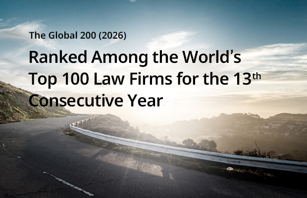 The Global 200 (2026) Article Image